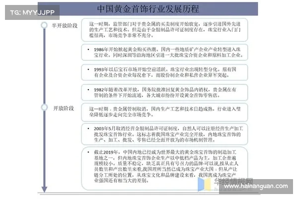 世界围棋发展历程与国际赛事影响力分析及未来趋势展望 世界围棋发展历程与国际赛事影响力分析及未来趋势展望